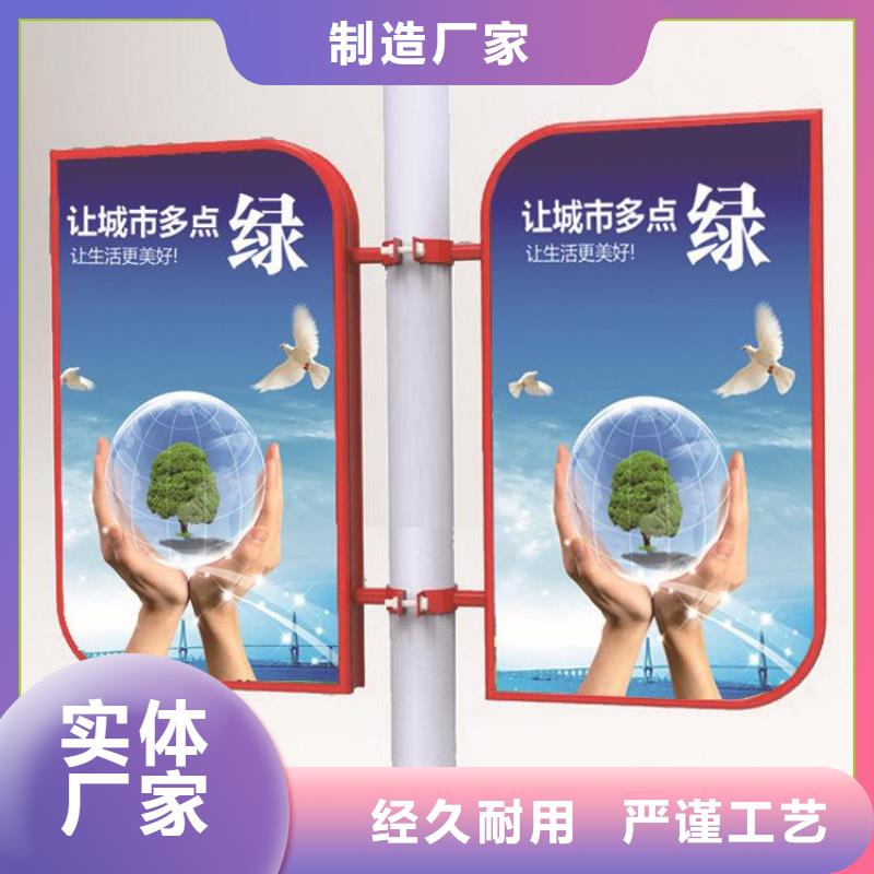 文昌市灯杆灯箱公司