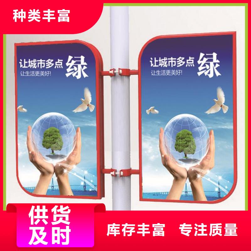 城镇公交站台视频-汾西|侯马|朔州|晋中|吕梁|大同城镇公交站台专心专注专业-【同德】价值观灯箱园林文化景观雕塑小品精神堡垒导视牌标识生产厂家(临汾市分公司)