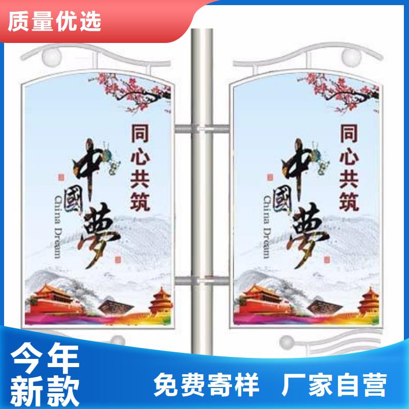 城镇公交站台视频-汾西|侯马|朔州|晋中|吕梁|大同城镇公交站台专心专注专业-【同德】价值观灯箱园林文化景观雕塑小品精神堡垒导视牌标识生产厂家(临汾市分公司)