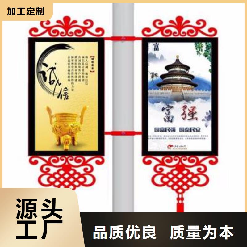城镇公交站台视频-汾西|侯马|朔州|晋中|吕梁|大同城镇公交站台专心专注专业-【同德】价值观灯箱园林文化景观雕塑小品精神堡垒导视牌标识生产厂家(临汾市分公司)