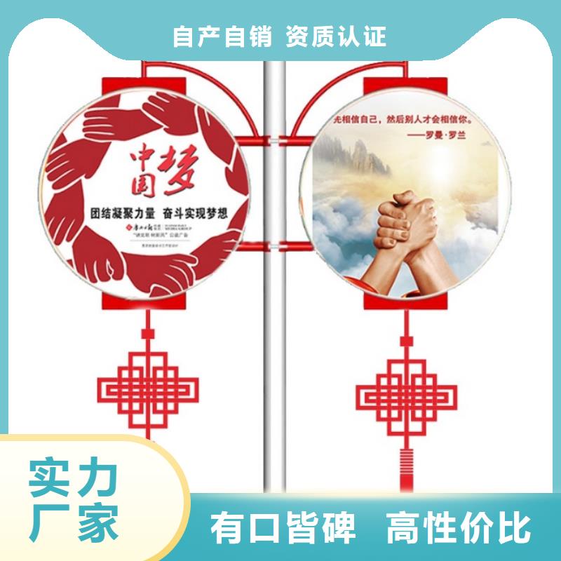 乡村导视牌视频-包河|蜀山|宣城|安庆|淮北|黄山|蚌埠乡村导视牌货源稳定-【同德】价值观灯箱园林文化景观雕塑小品精神堡垒导视牌标识生产厂家(合肥市分公司)