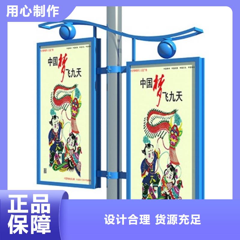 城镇公交站台视频-汾西|侯马|朔州|晋中|吕梁|大同城镇公交站台专心专注专业-【同德】价值观灯箱园林文化景观雕塑小品精神堡垒导视牌标识生产厂家(临汾市分公司)