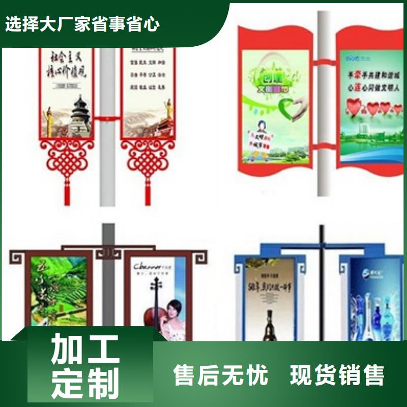 乡村导视牌视频-包河|蜀山|宣城|安庆|淮北|黄山|蚌埠乡村导视牌货源稳定-【同德】价值观灯箱园林文化景观雕塑小品精神堡垒导视牌标识生产厂家(合肥市分公司)