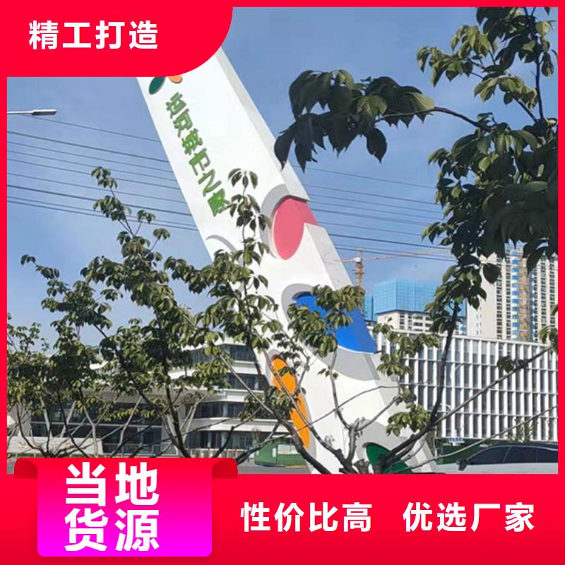 不锈钢精神堡垒实力雄厚