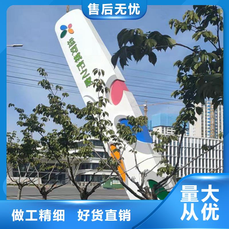 
景区精神堡垒欢迎电询