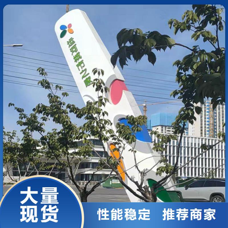 不锈钢精神堡垒值得信赖