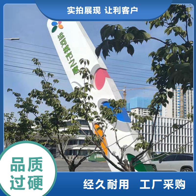 公园雕塑精神堡垒直供厂家