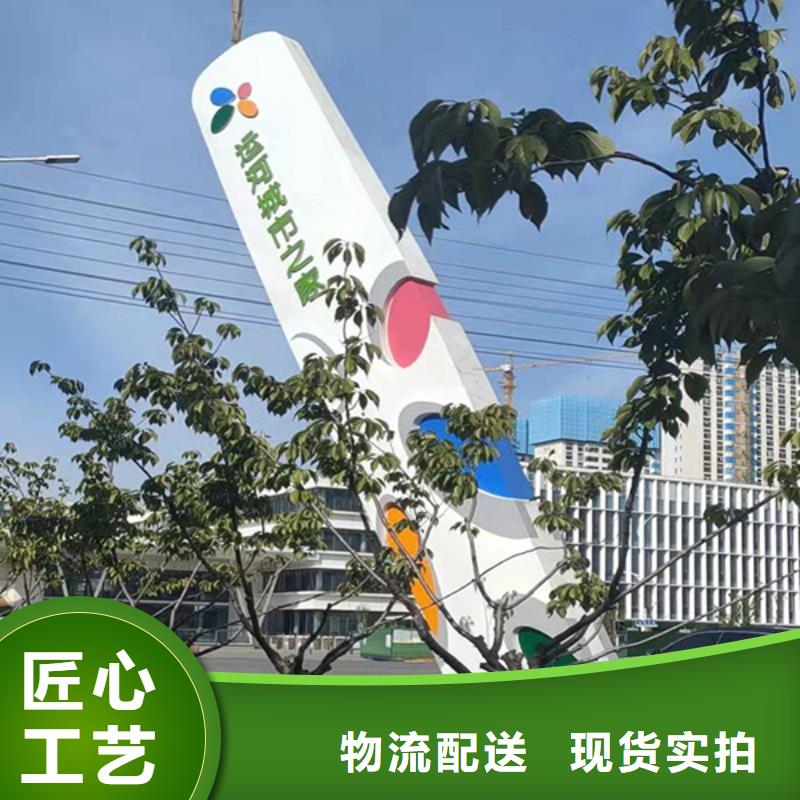 公园精神堡垒雕塑厂家直供