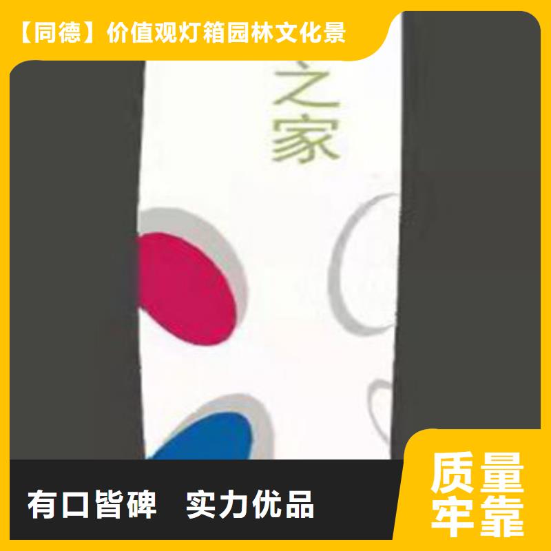 万宁市
公园精神堡垒来图定制