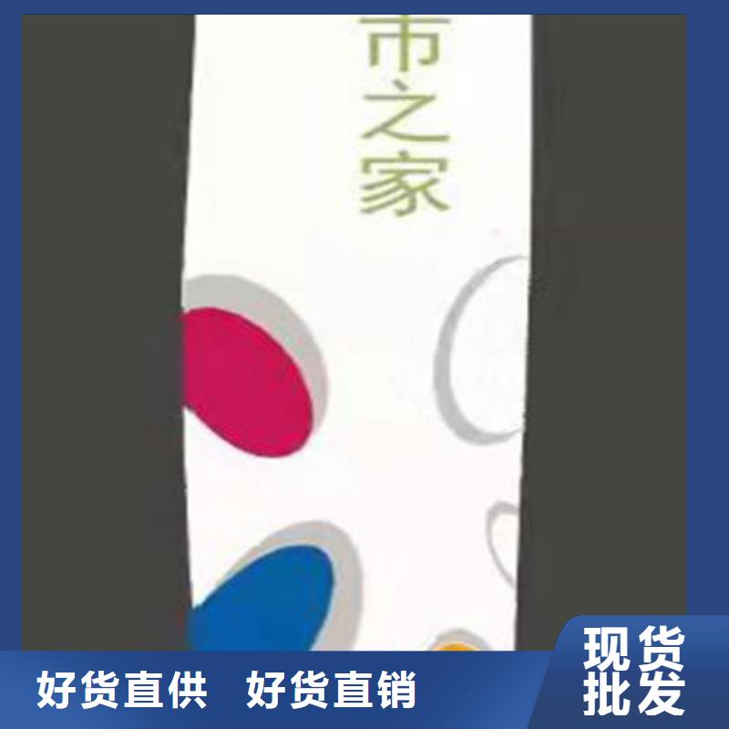 医院精神堡垒标识质量放心