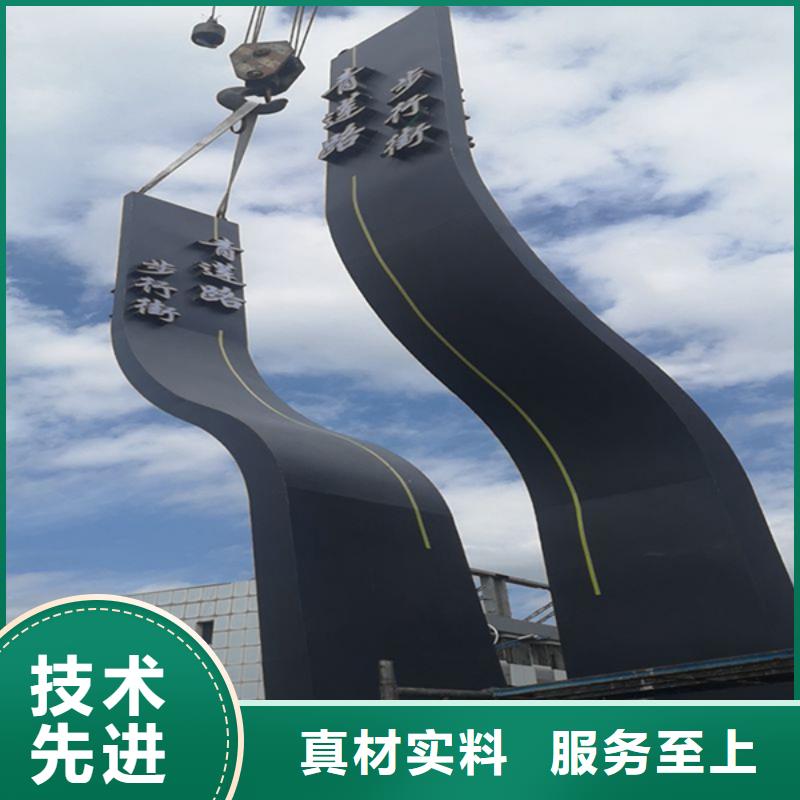 园林景观小品视频-园林景观小品-西藏阿里|日喀则|拉萨|林芝【周边】生产商