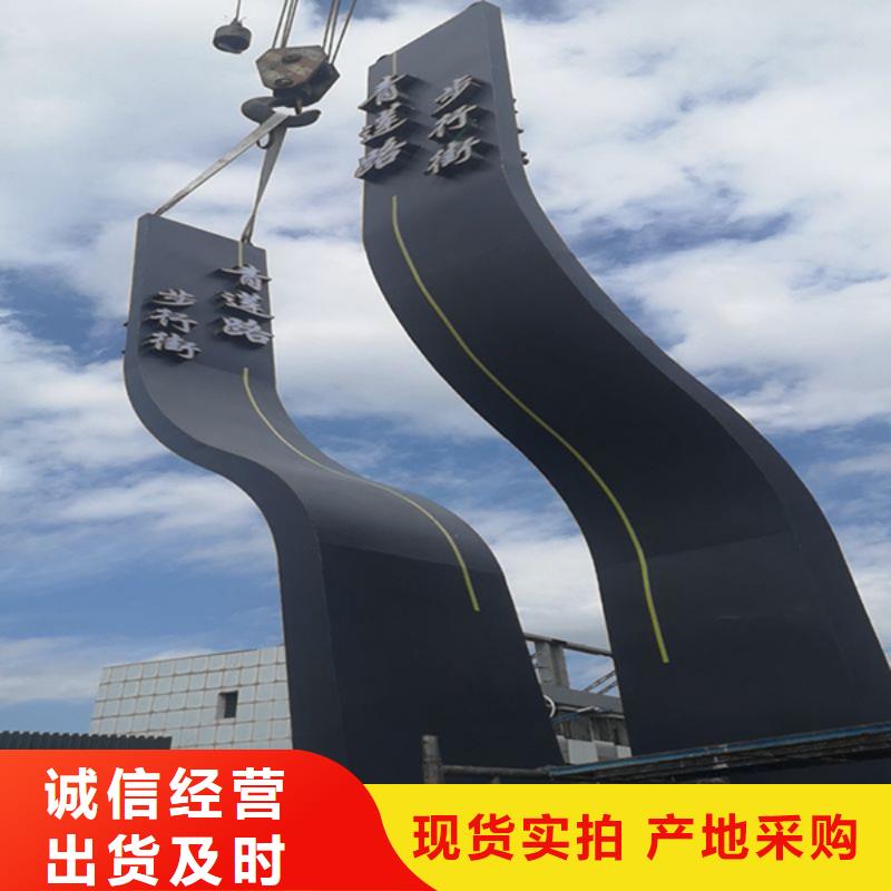 景区精神堡垒雕塑售后无忧