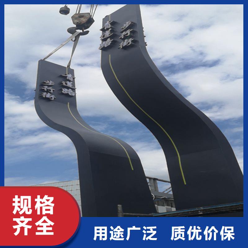 户外仿古标牌精神堡垒值得信赖