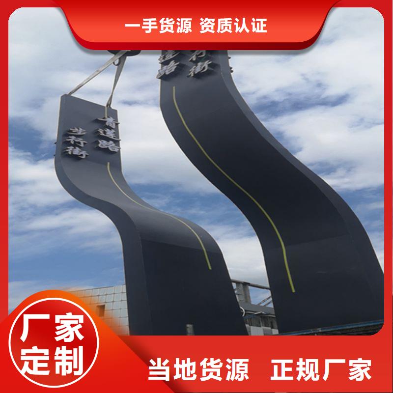 大型精神堡垒雕塑免费咨询