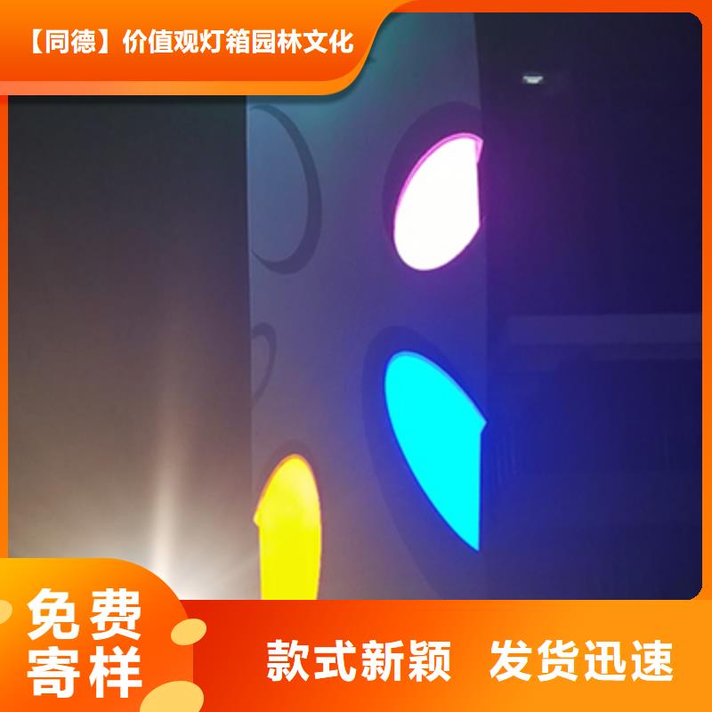 廊架精神堡垒雕塑厂家直供