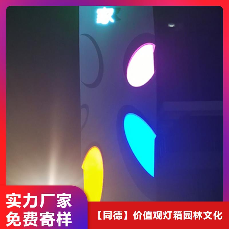 园林景观小品视频-园林景观小品_黑龙江省大庆市市场覆盖林甸|让胡路|黑河|齐齐哈尔|佳木斯|鹤岗|绥化|大兴安岭等