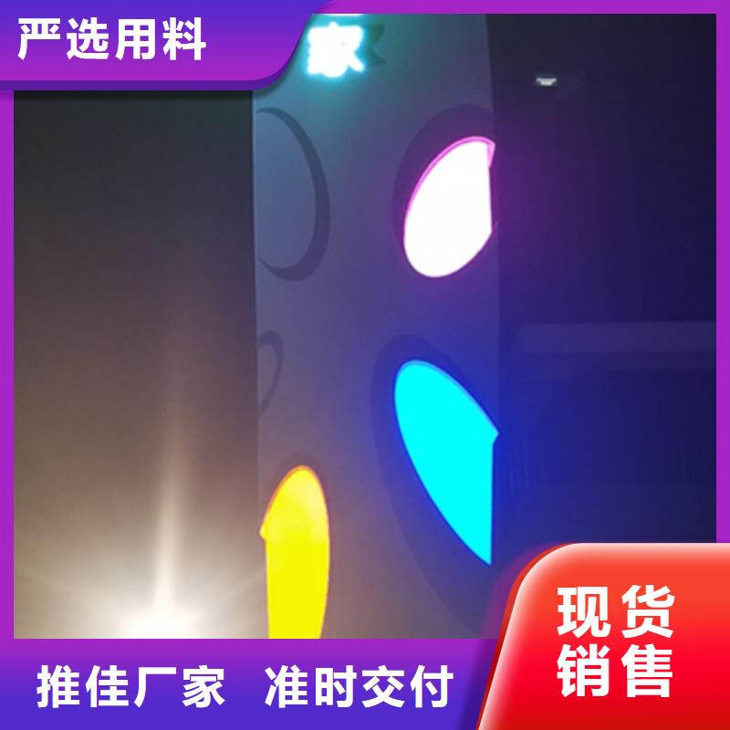 落地式精神堡垒质量保证