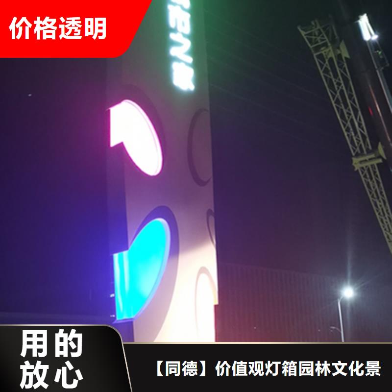 美丽乡村精神堡垒质量可靠
