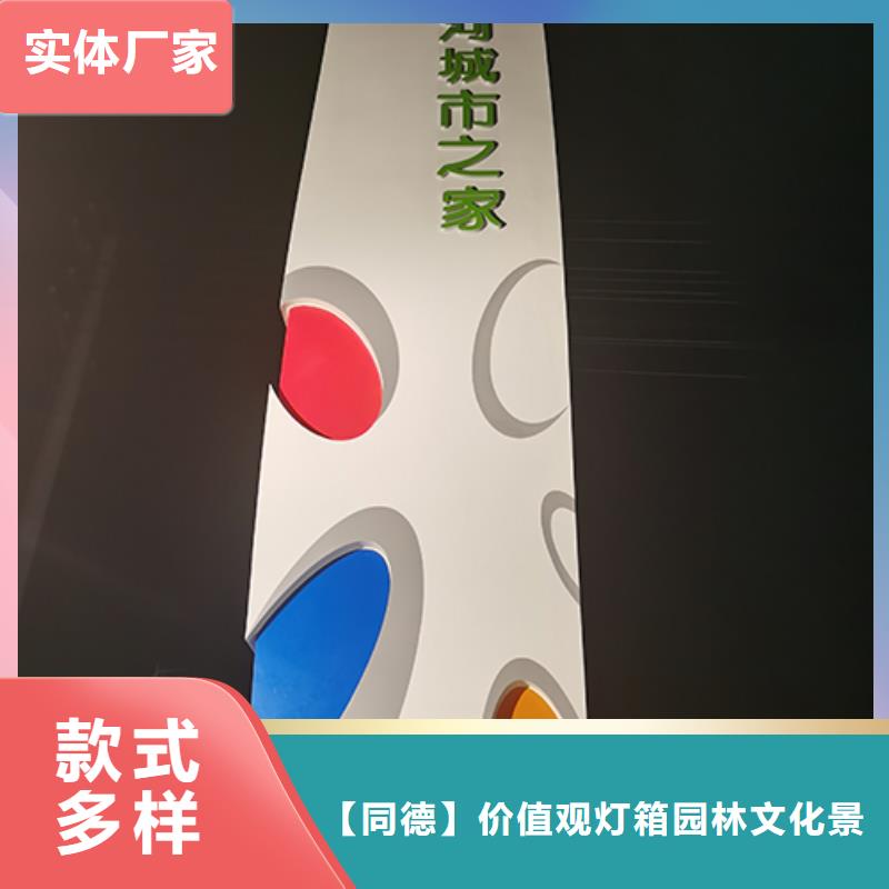 乡村导视牌视频-乡村导视牌(同德)覆盖地域安徽省亳州市利辛|谯城|合肥|黄山|宣城|阜阳