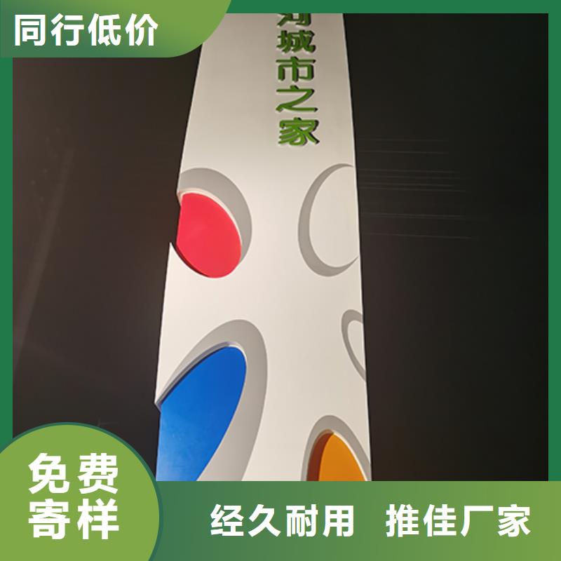 社区精神堡垒品质放心