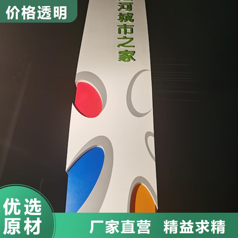 乡村导视牌视频-乡村导视牌-【同德】价值观灯箱园林文化景观雕塑小品精神堡垒导视牌标识生产厂家(宿迁市分公司)服务区域泗洪|沭阳|南通|南京|徐州|连云港|镇江|扬州|盐城