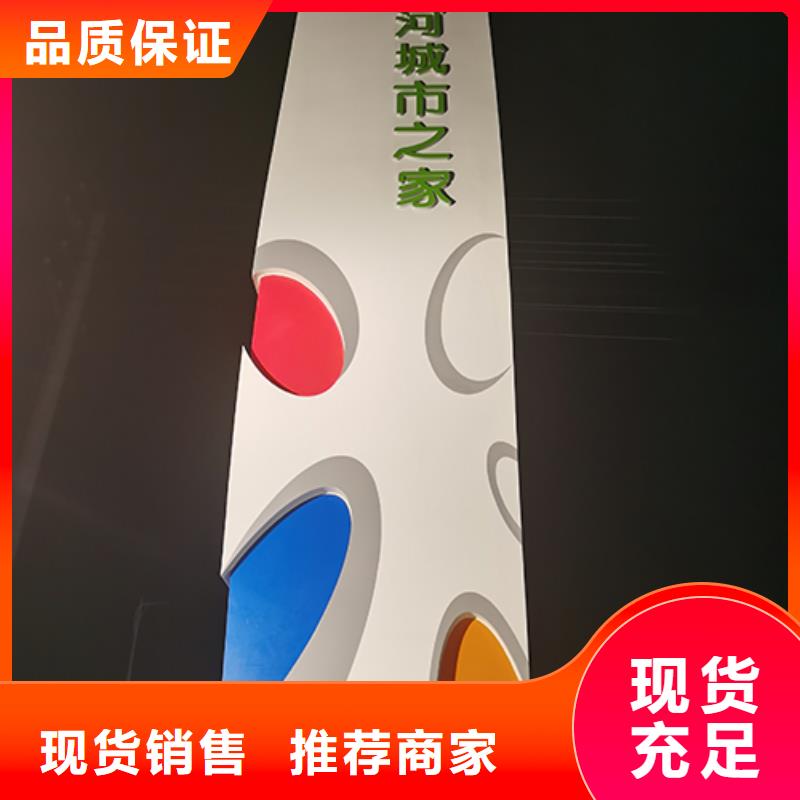 异型雕塑精神堡垒实体厂家