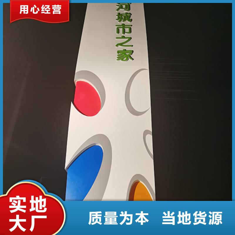 停车场精神堡垒畅销全国