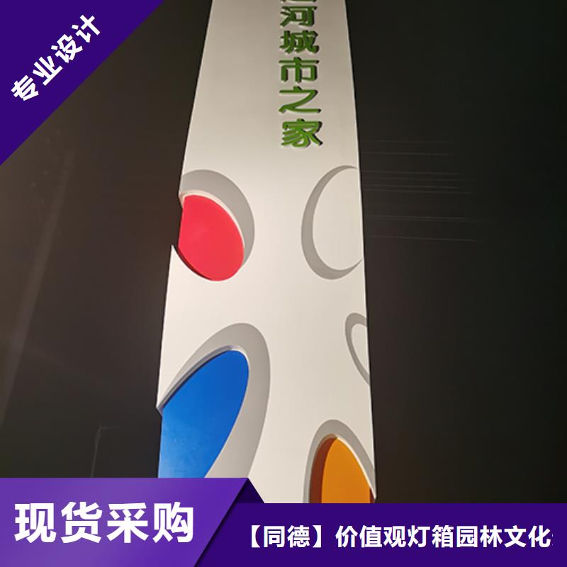 大型精神堡垒雕塑免费咨询