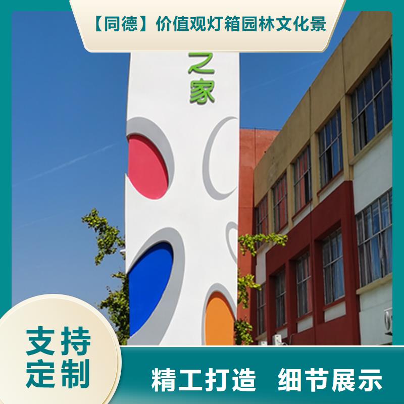 社区精神堡垒团队