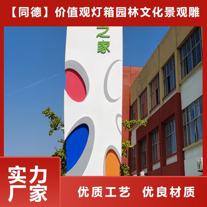 中式精神堡垒欢迎咨询