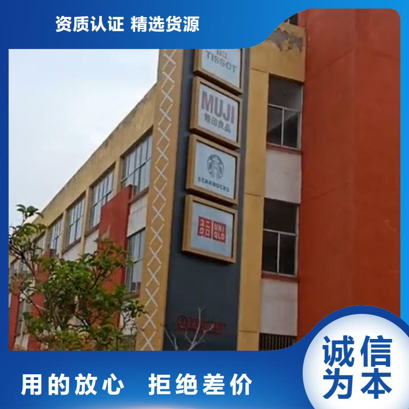 乡村导视牌视频-甘肃省嘉峪关市同德乡村导视牌可服务区域张掖|天水|陇南|定西|甘南|白银|兰州等