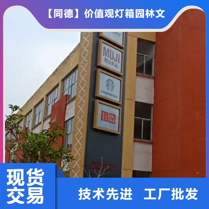 大型精神堡垒货真价实