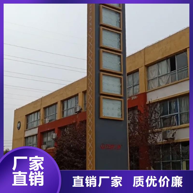 公共卫生间视频-|船营|四平|长春|通化|延边|辽源公共卫生间源厂定制-【同德】价值观灯箱园林文化景观雕塑小品精神堡垒导视牌标识生产厂家(吉林市分公司)