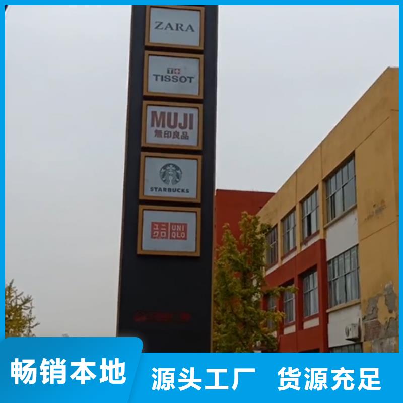小区精神堡垒施工团队
