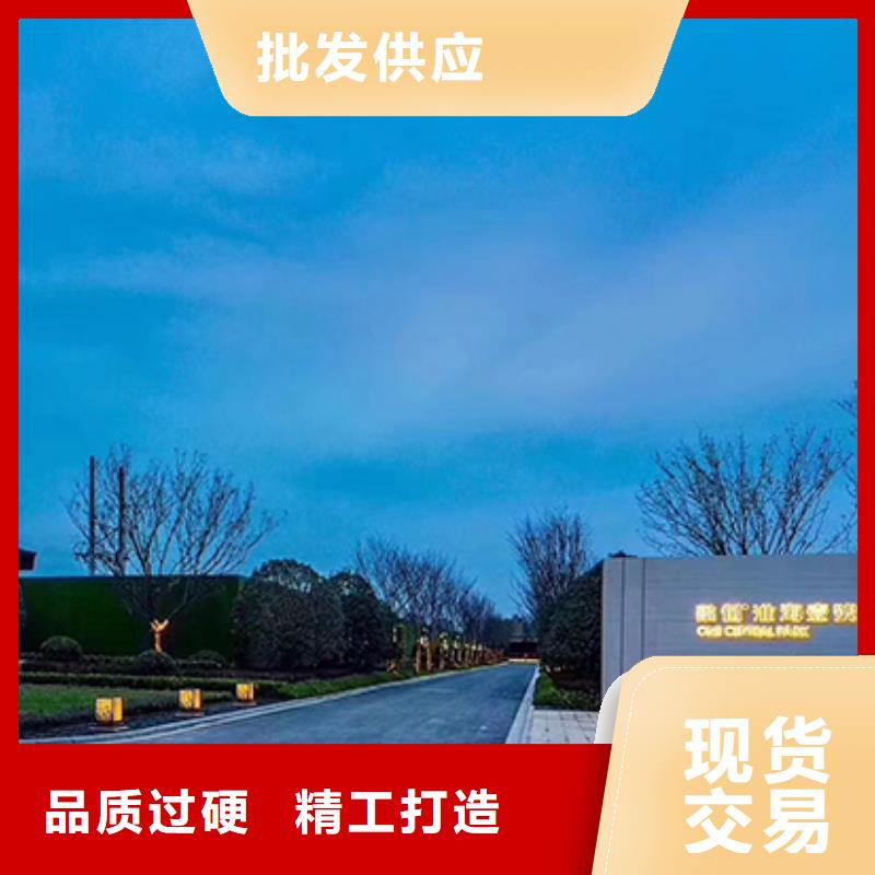 社区精神堡垒施工队伍