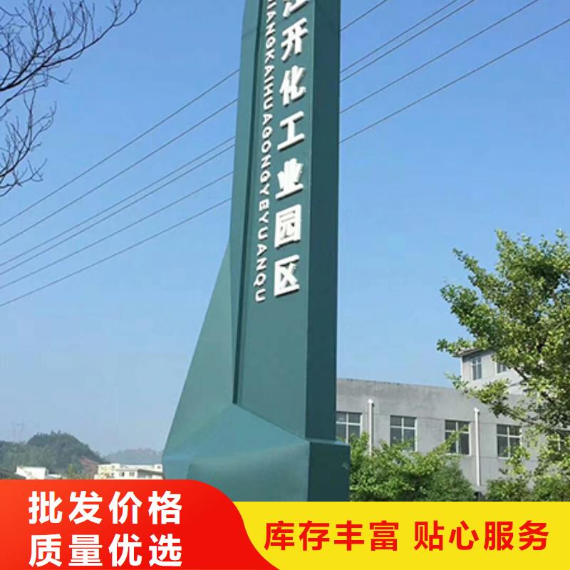 户外仿古标牌精神堡垒值得信赖