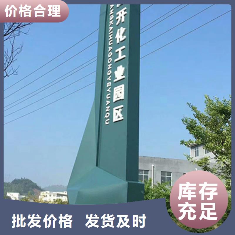 景区精神堡垒定制价格