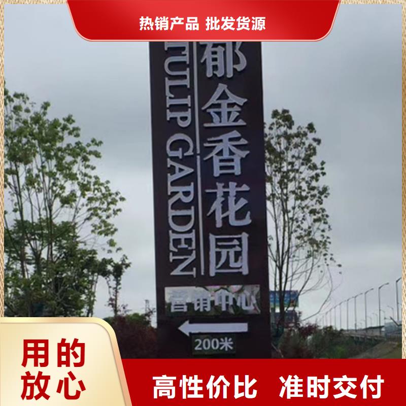 商场精神堡垒雕塑信赖