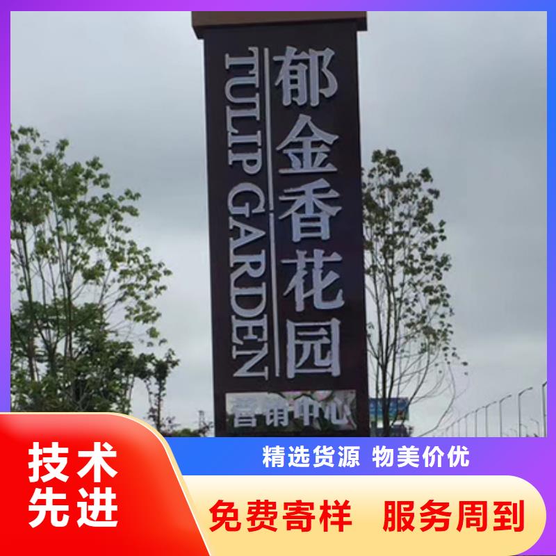 户外精神堡垒按需定制