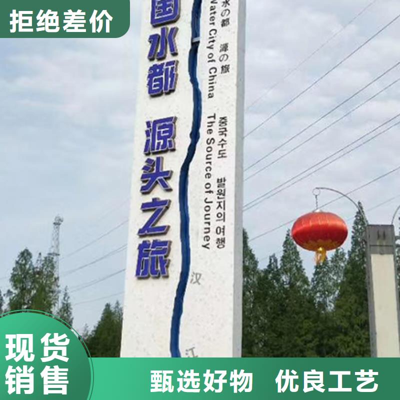 大型精神堡垒直供厂家