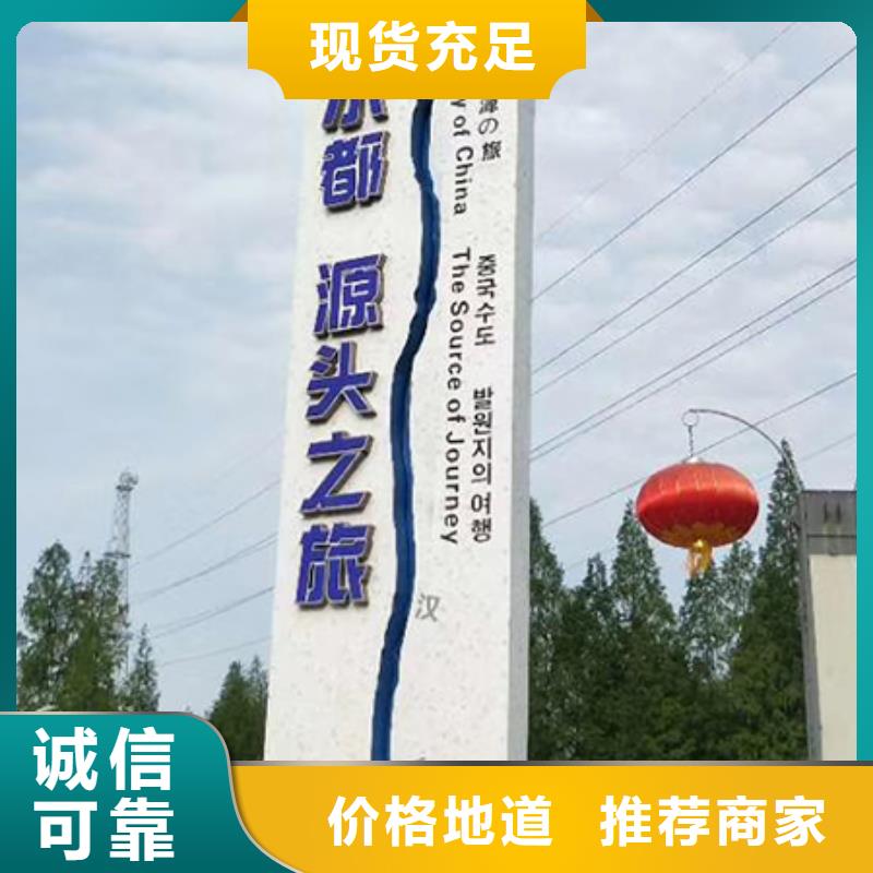 乡村导视牌视频-乡村导视牌-【同德】价值观灯箱园林文化景观雕塑小品精神堡垒导视牌标识生产厂家(宿迁市分公司)服务区域泗洪|沭阳|南通|南京|徐州|连云港|镇江|扬州|盐城