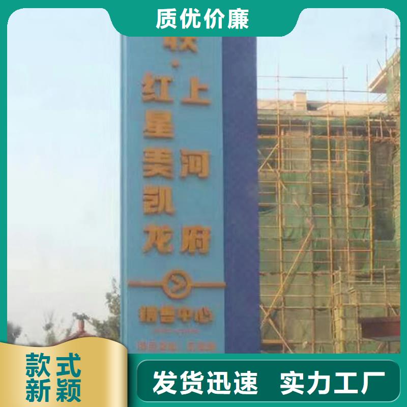 精神堡垒导向牌畅销全国