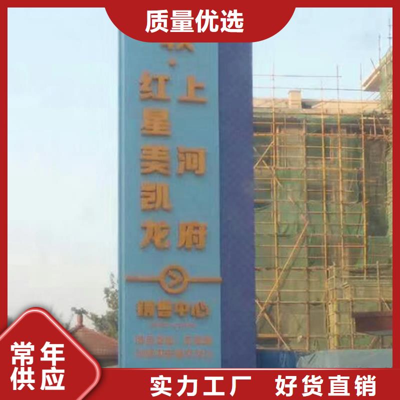 社区精神堡垒团队
