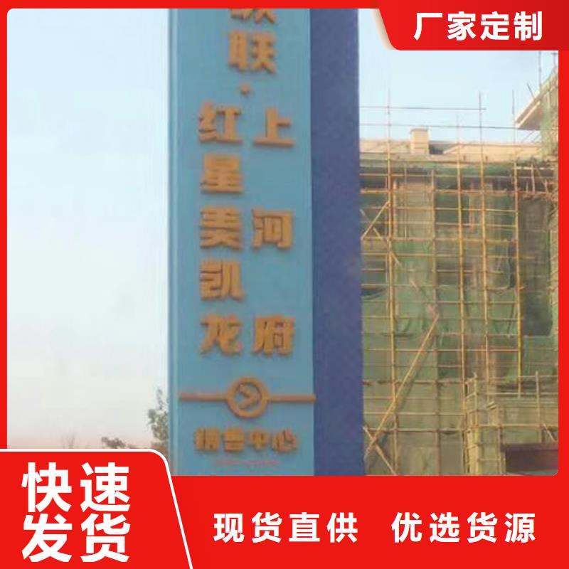 停车场精神堡垒畅销全国