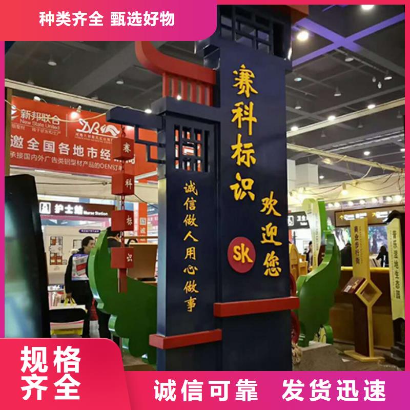 乡村导视牌视频-乡村导视牌(同德)覆盖地域安徽省亳州市利辛|谯城|合肥|黄山|宣城|阜阳