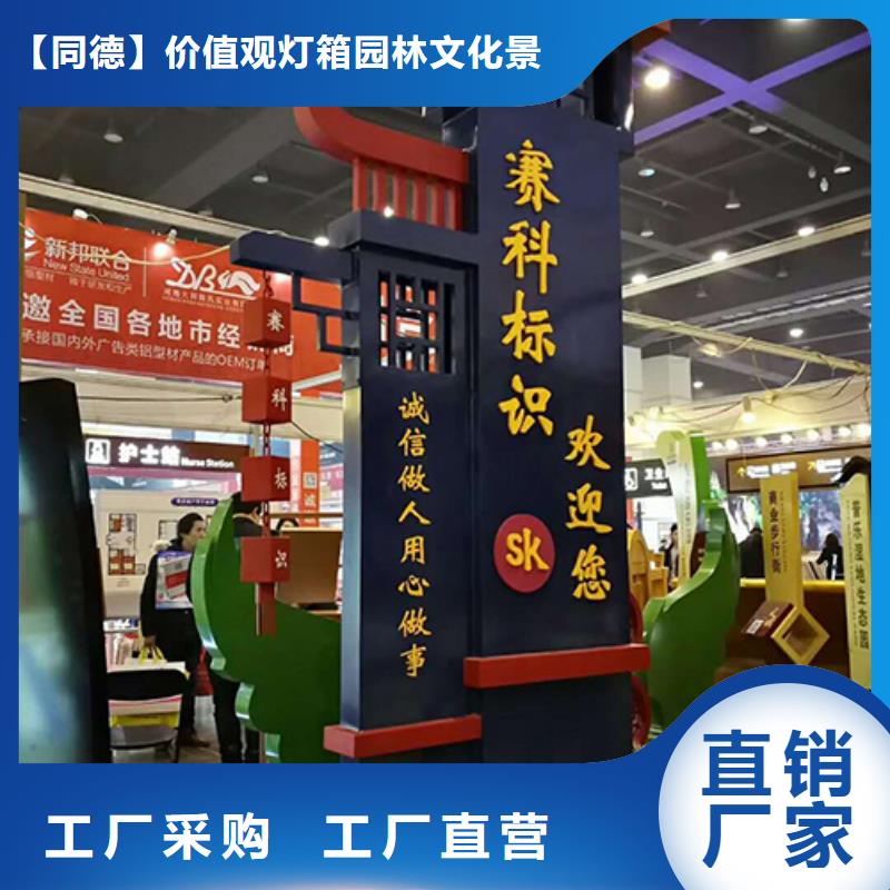 景点精神堡垒