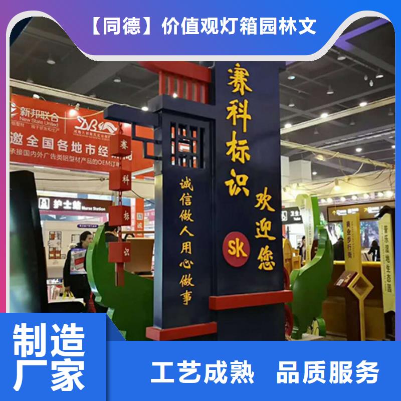 停车场精神堡垒畅销全国