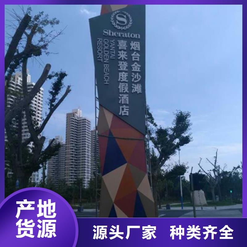 景区精神堡垒雕塑源头好货