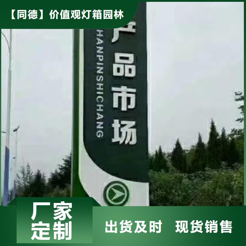 房地产精神堡垒雕塑上门服务