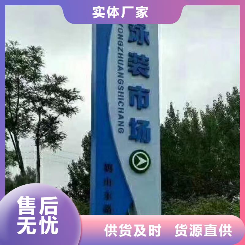 园林景观小品视频-园林景观小品-西藏阿里|日喀则|拉萨|林芝【周边】生产商
